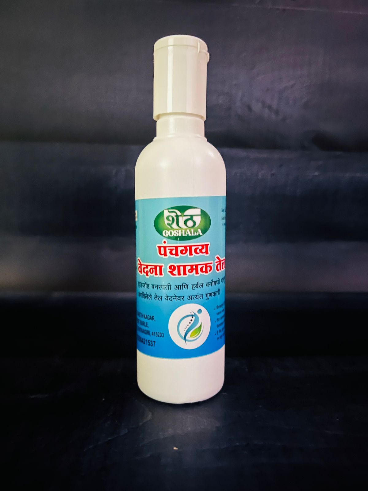 WhatsApp Image 2024-11-22 at 23.15.19